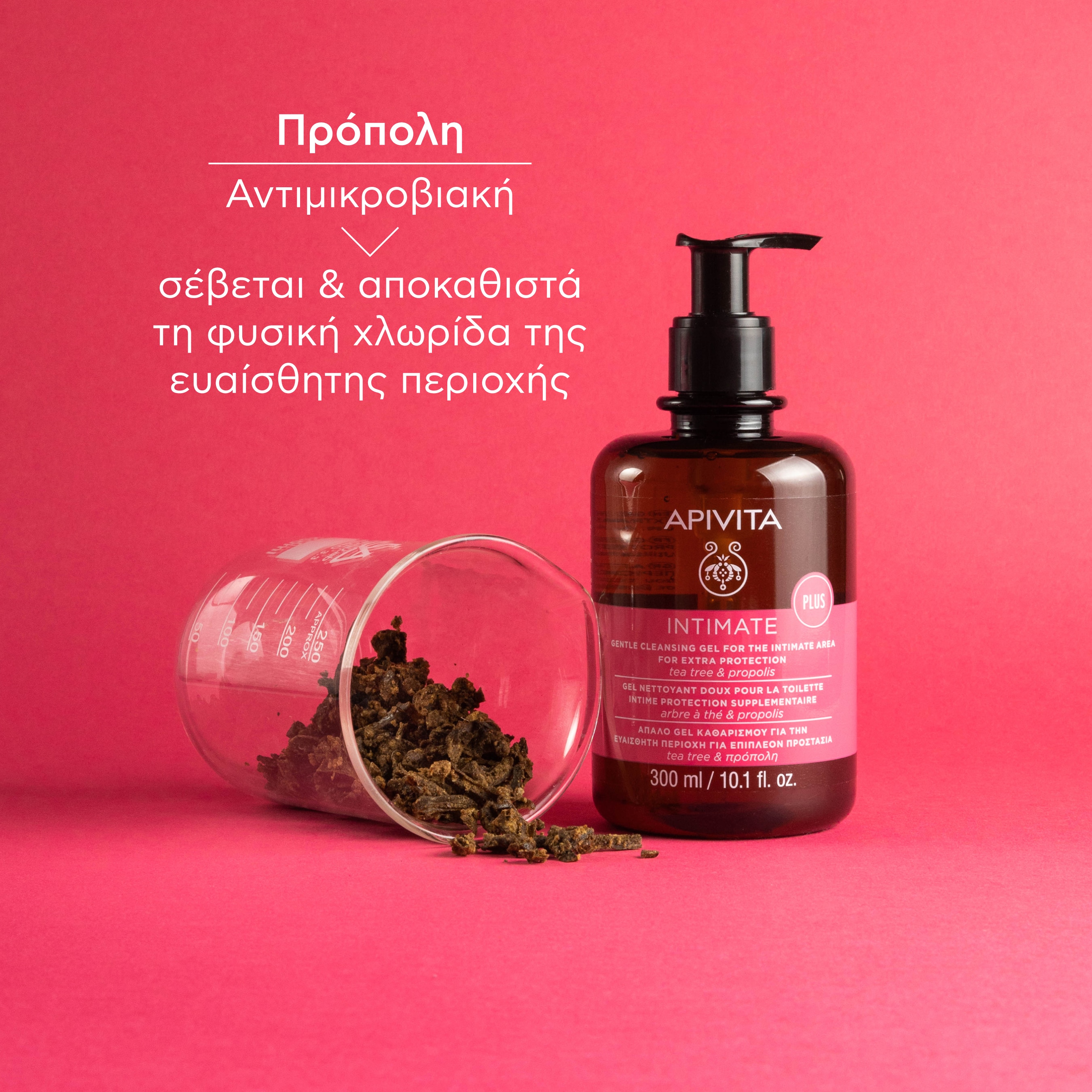 APIVITA - INTIMATE Plus με Tea Tree & Πρόπολη - 300ml